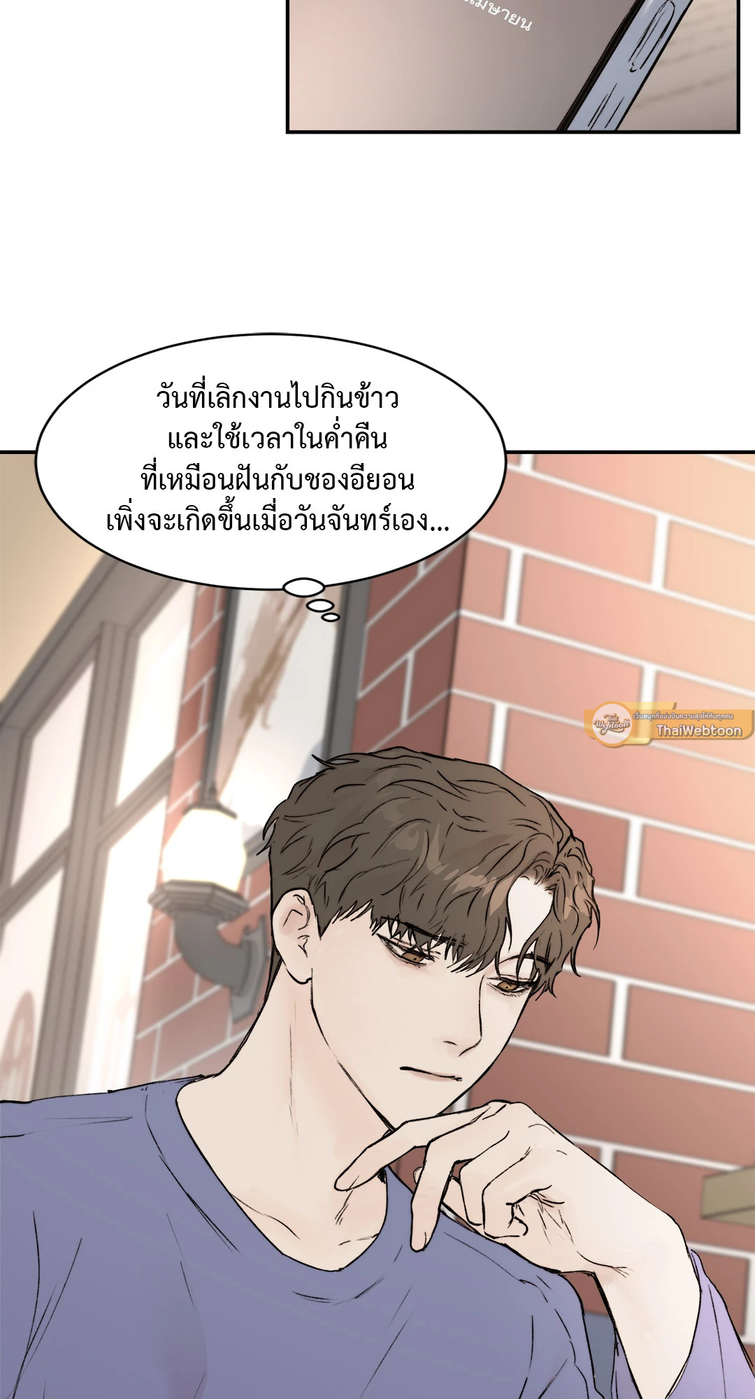 หน้า 55