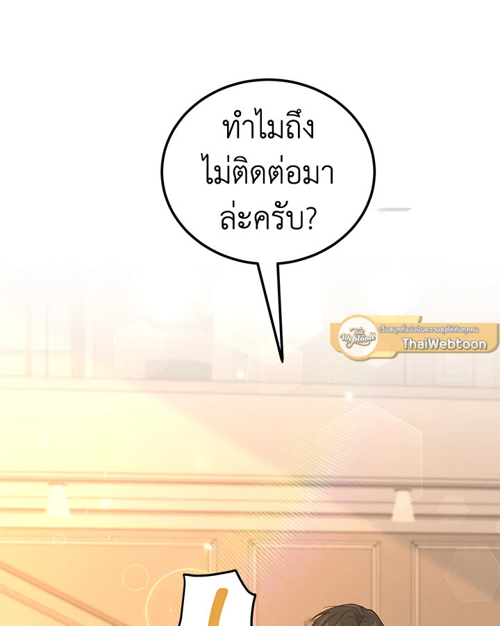 หน้า 92