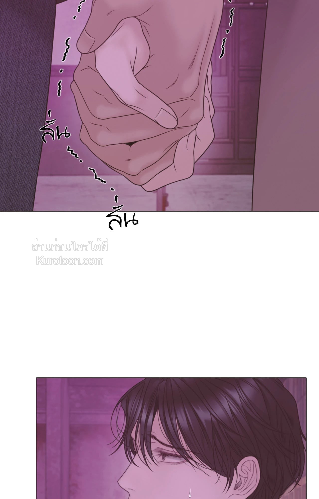 หน้า 81
