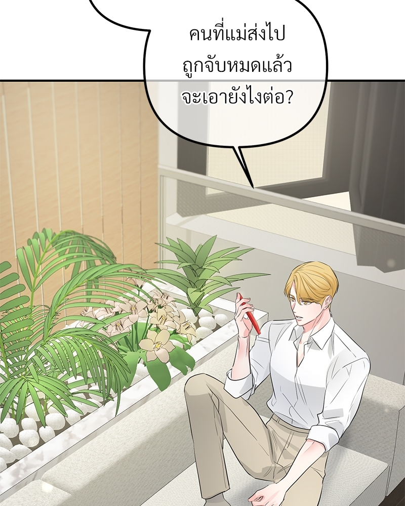 หน้า 86