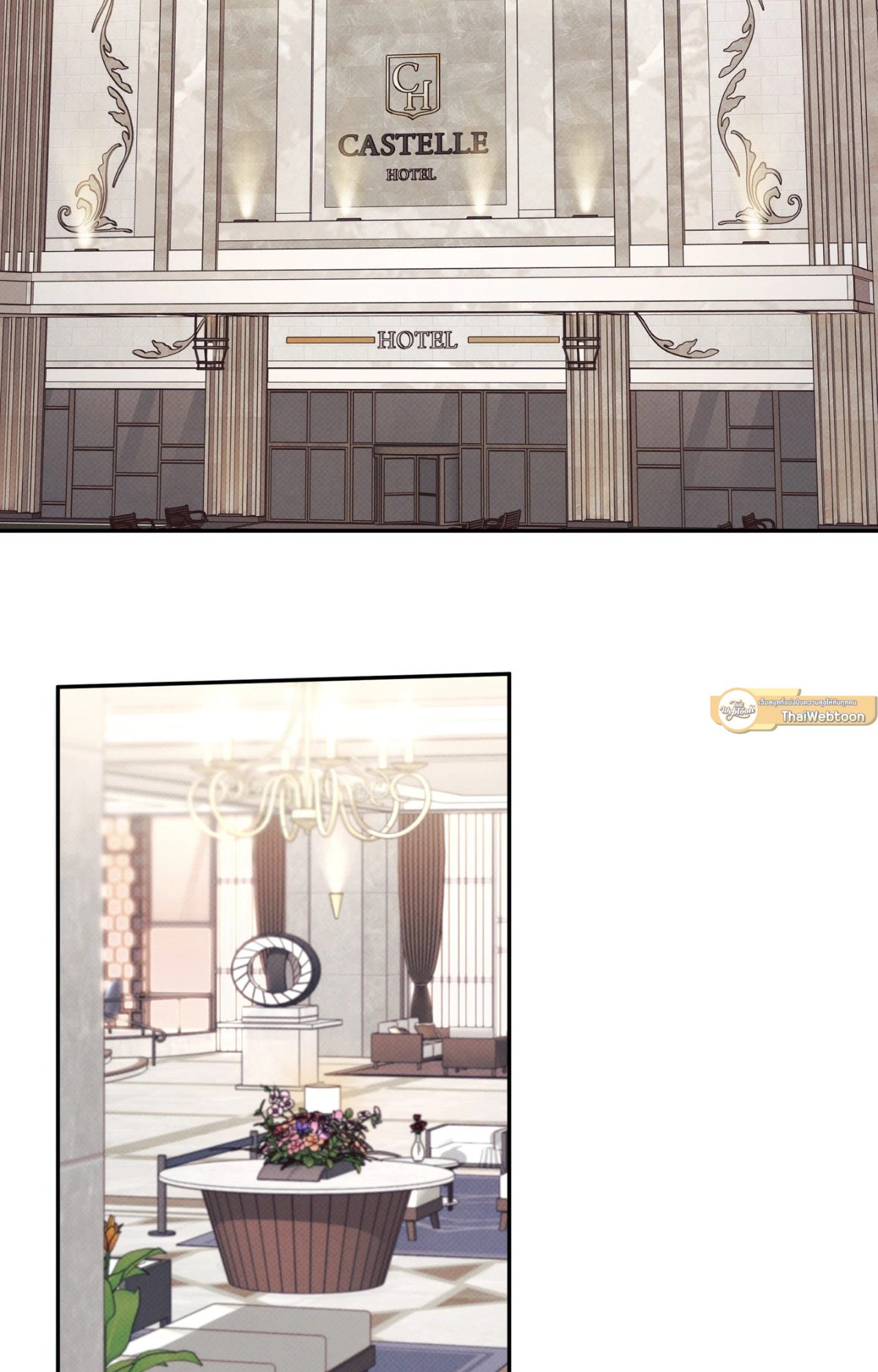 สัมพันธ์ลวงรัก | The Boundary of Decision (UNCENSORED)(R+) ตอนที่ 2 - รูปที่ 2