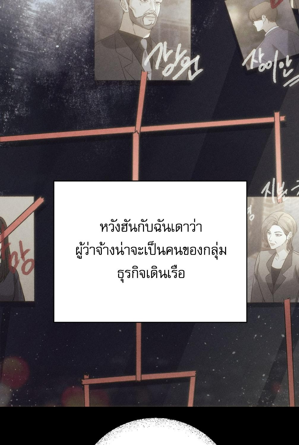 หน้า 103