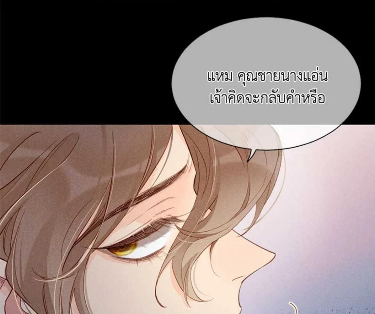 หน้า 118