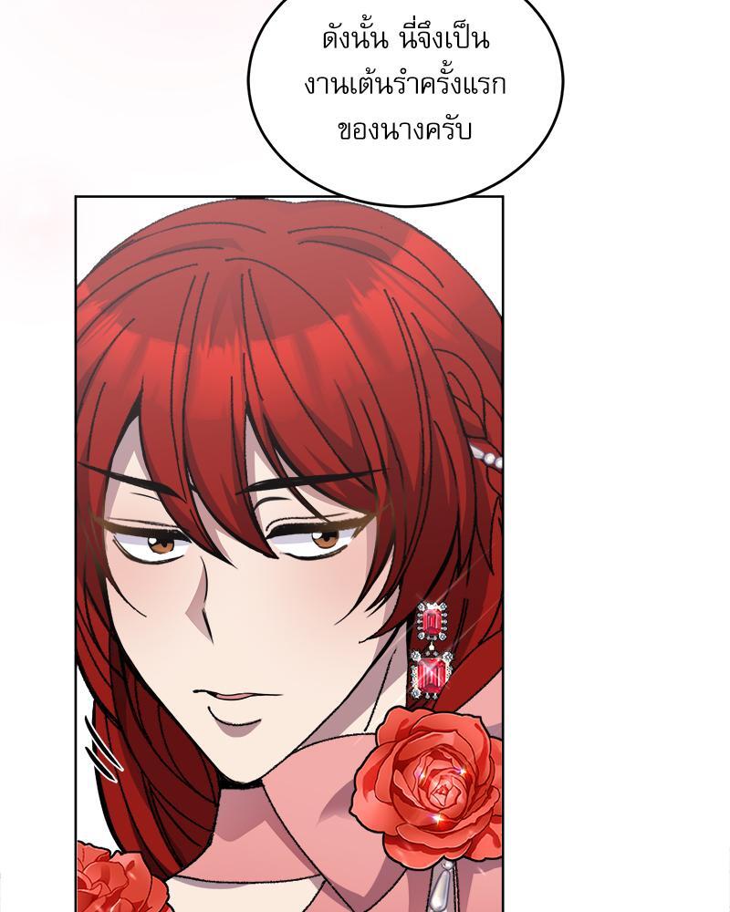 หน้า 98