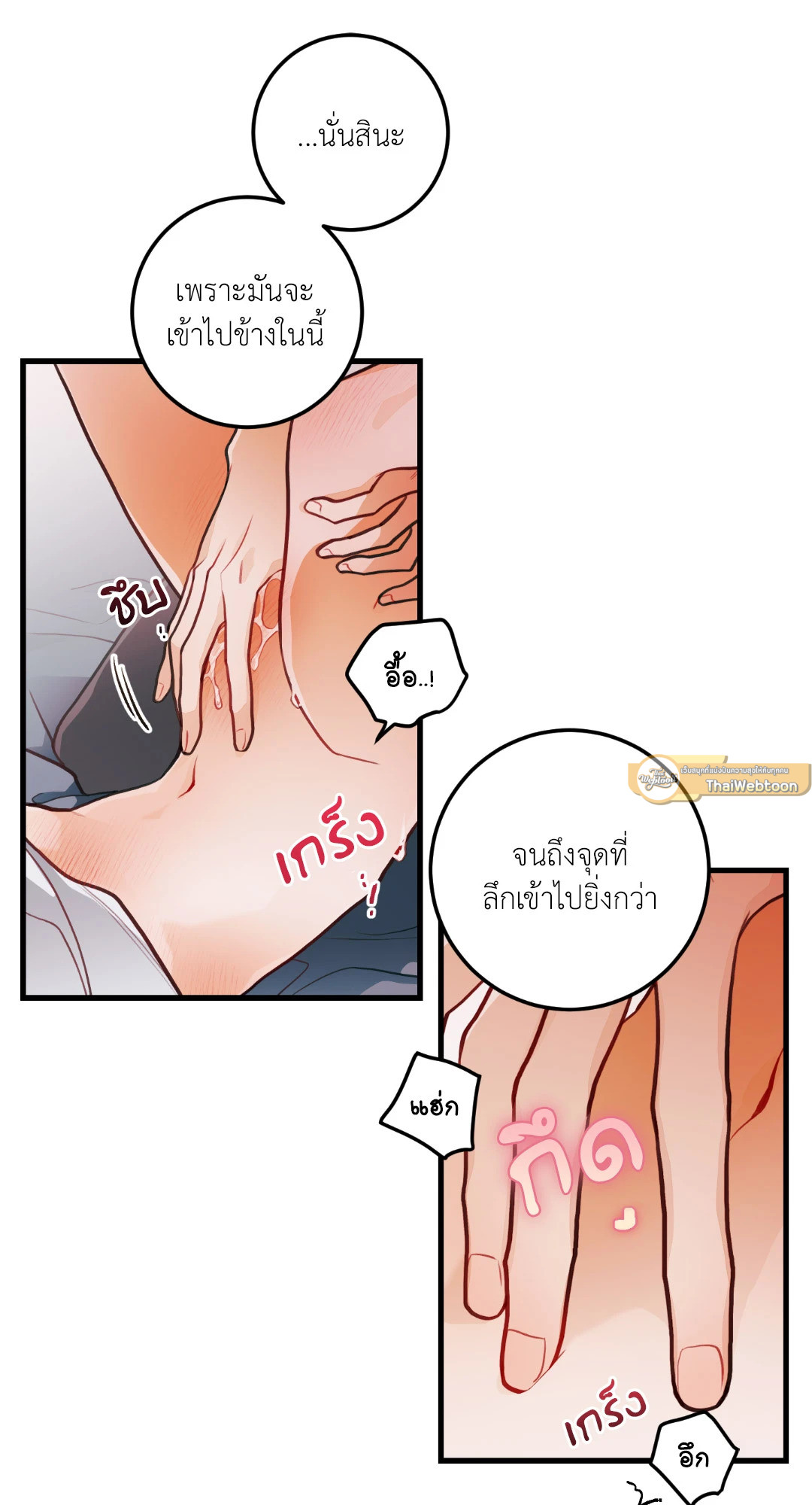 หน้า 61