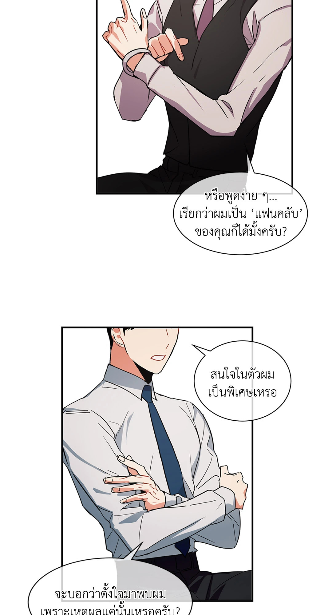 หน้า 32