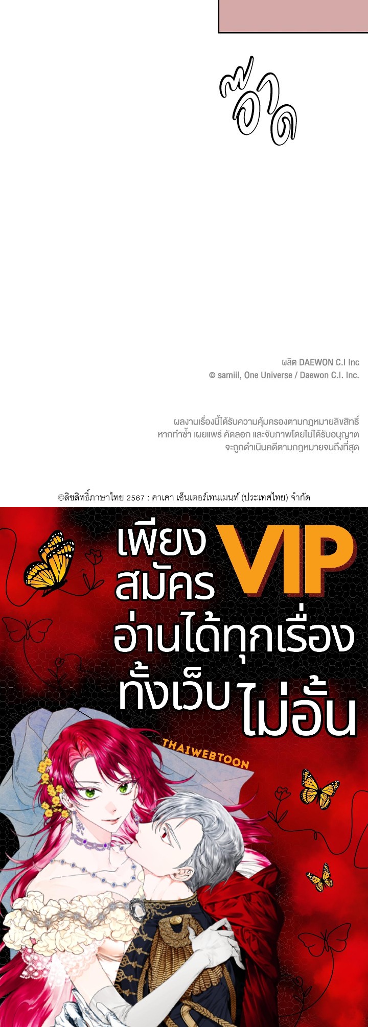 หน้า 91