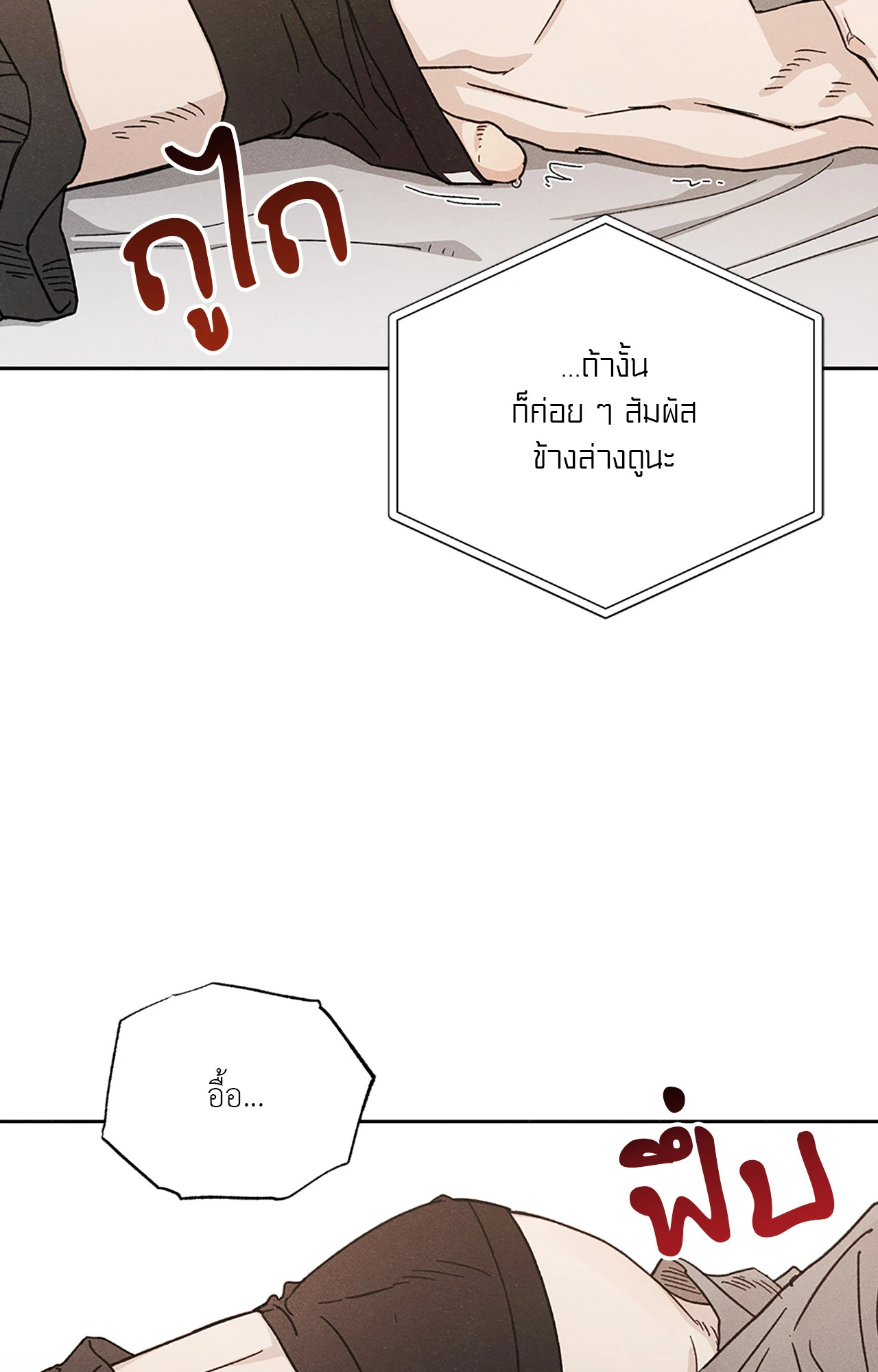 หน้า 69