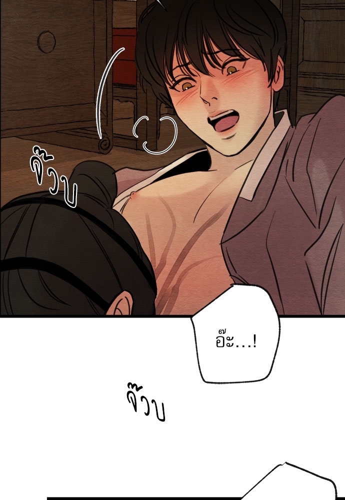 หน้า 74