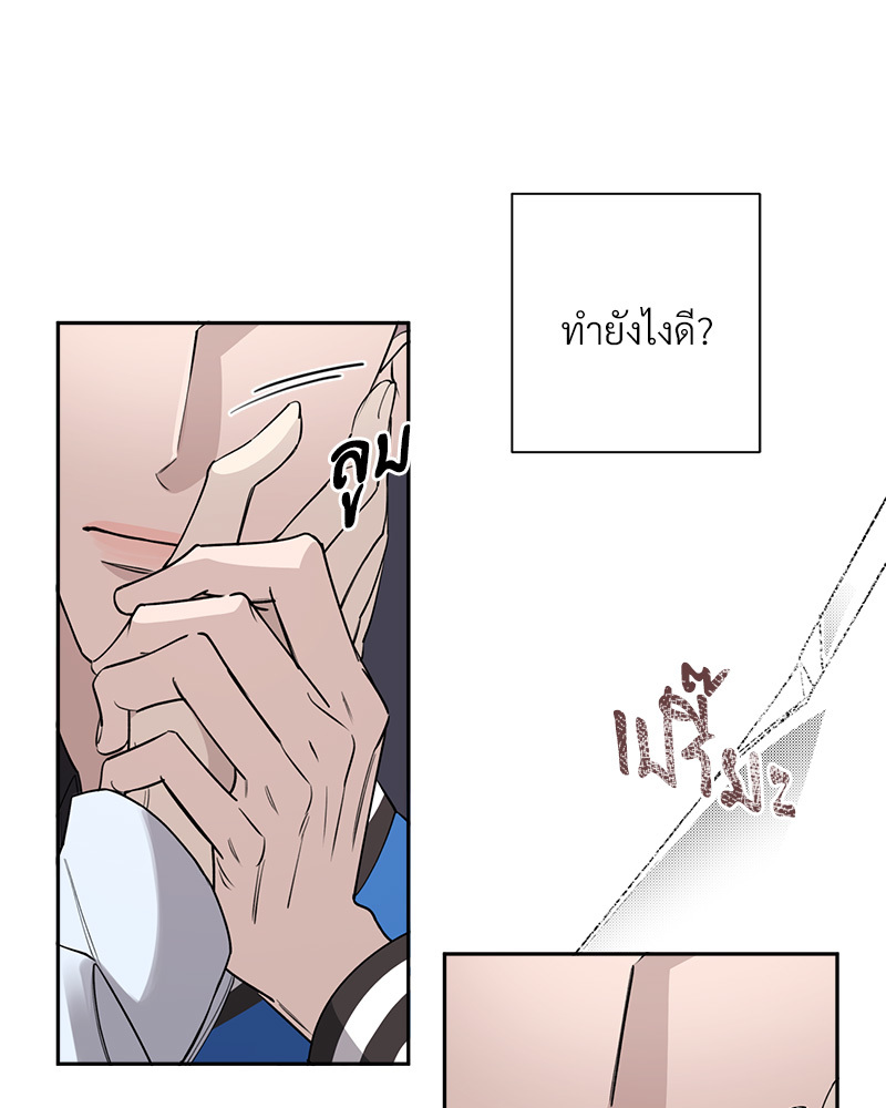 หน้า 70