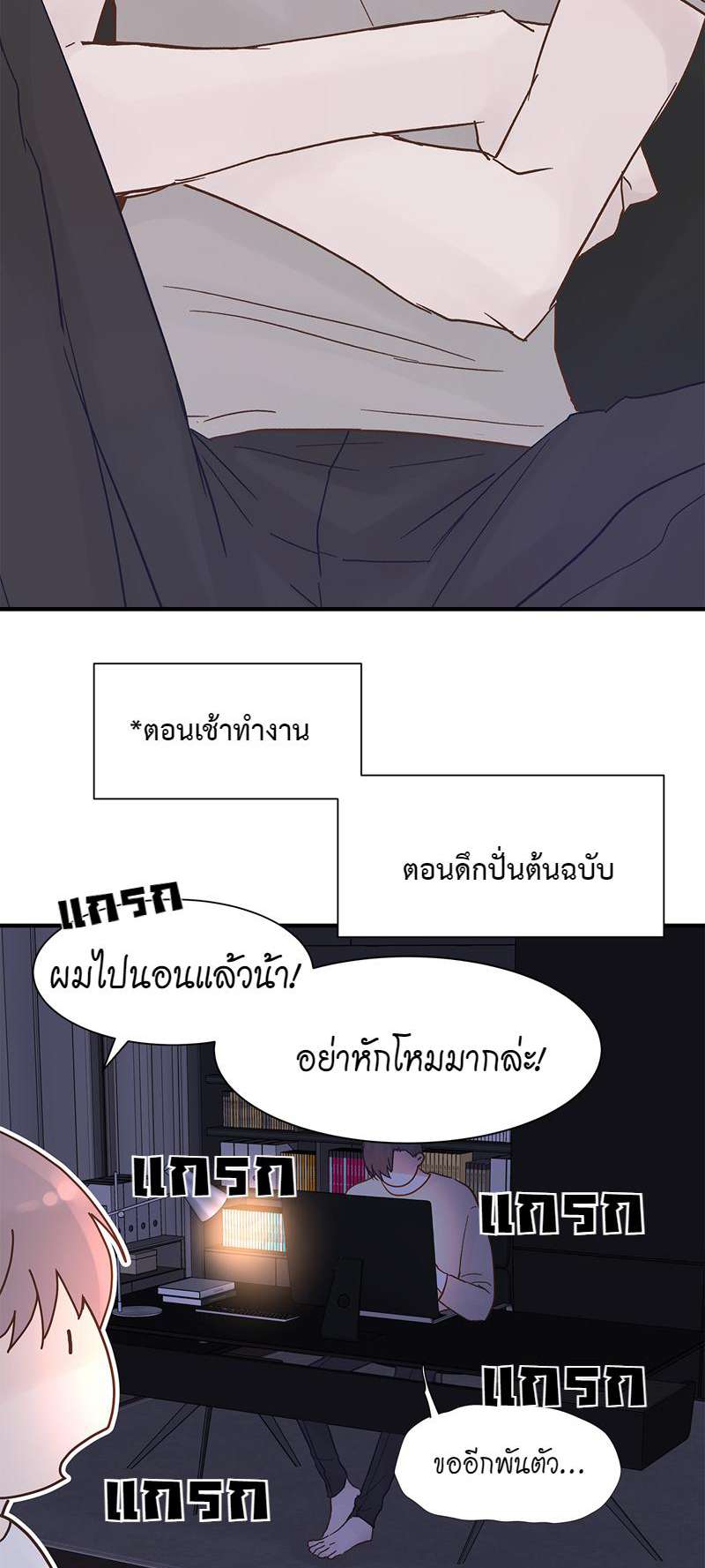 หน้า 57