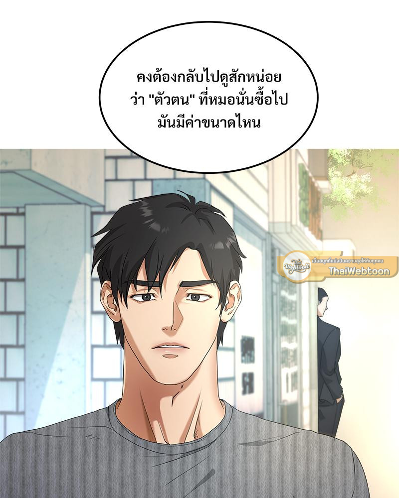 หน้า 134