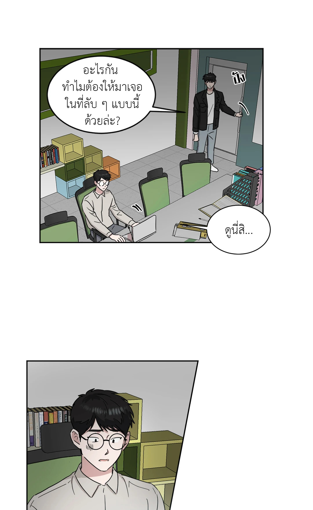 หน้า 21