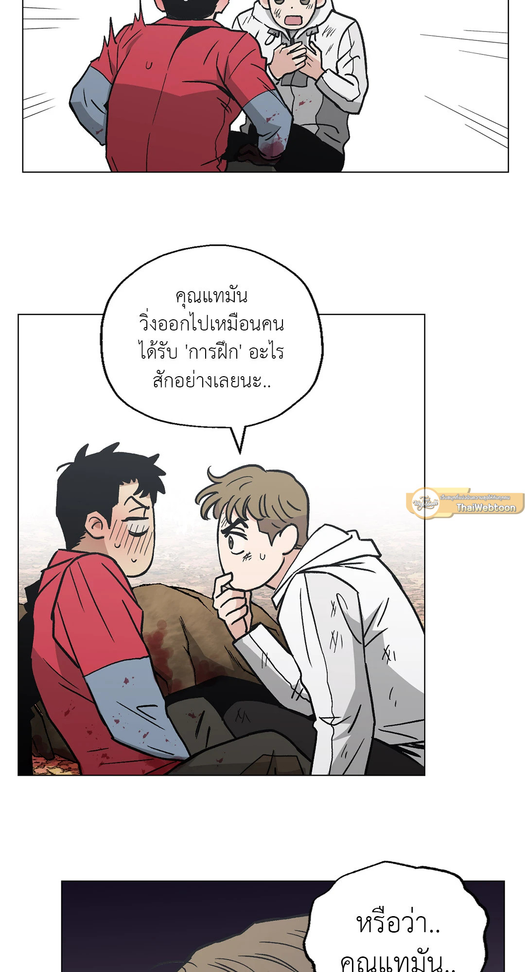 หน้า 33