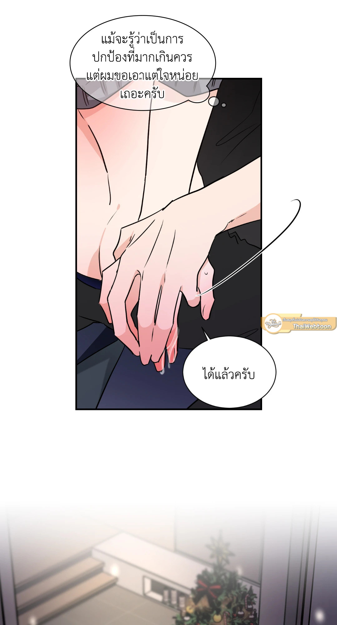หน้า 26