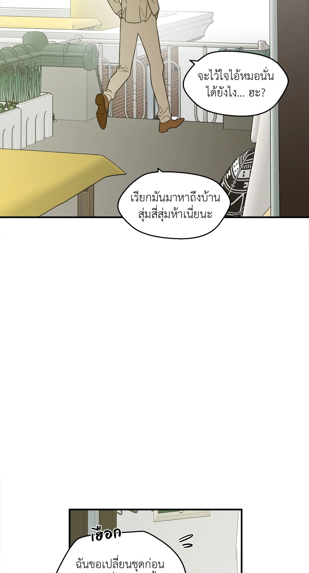 หน้า 50