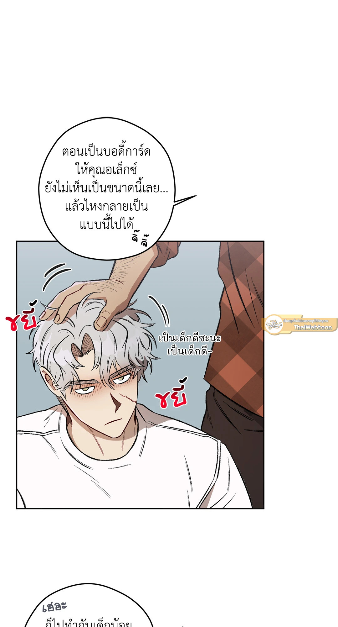 หน้า 51