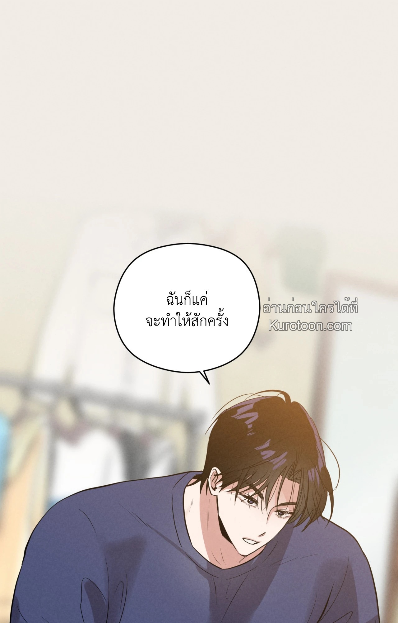 หน้า 86
