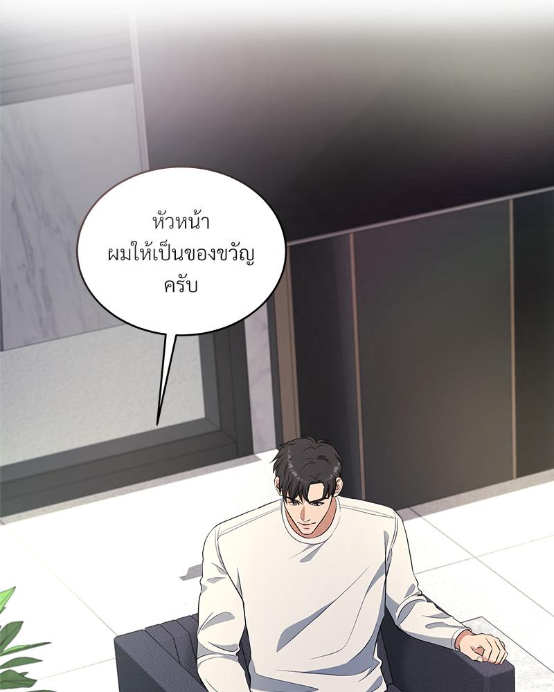 หน้า 141