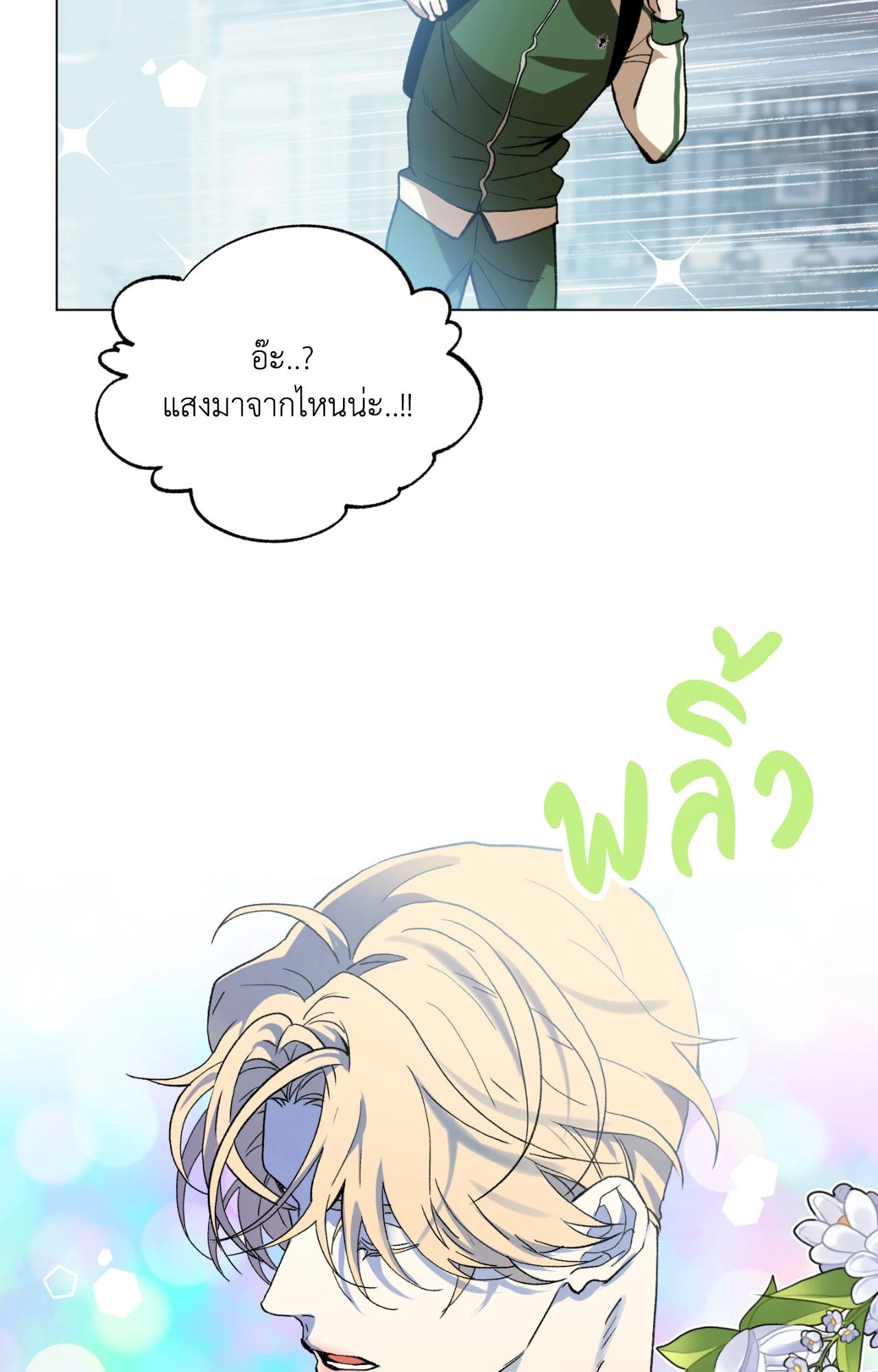 หน้า 66