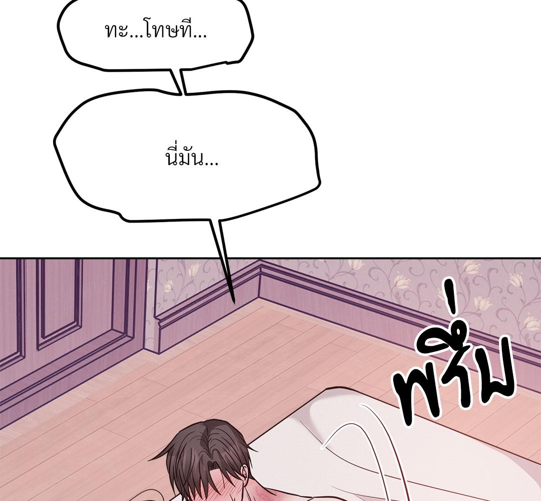หน้า 77