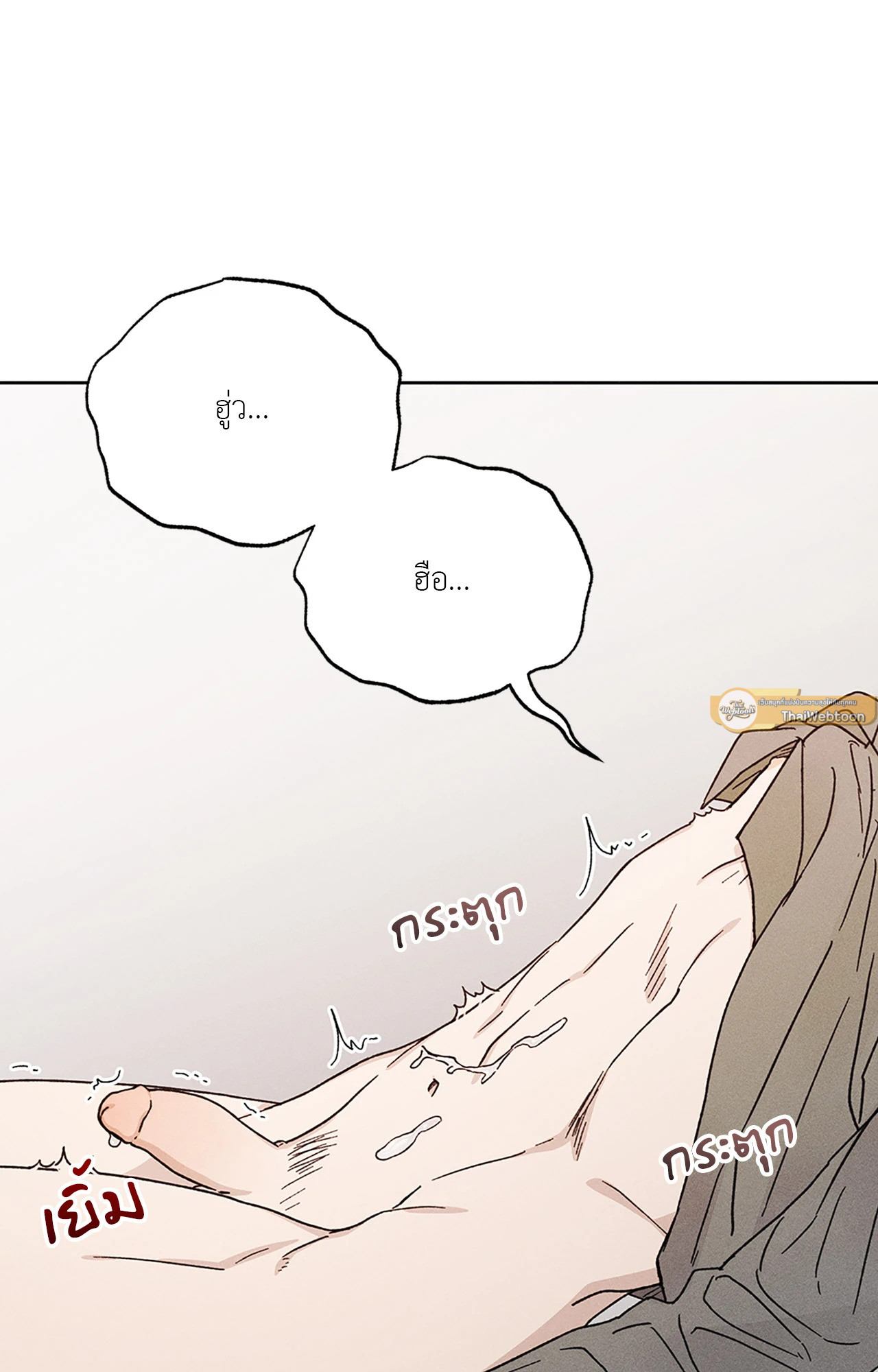หน้า 92