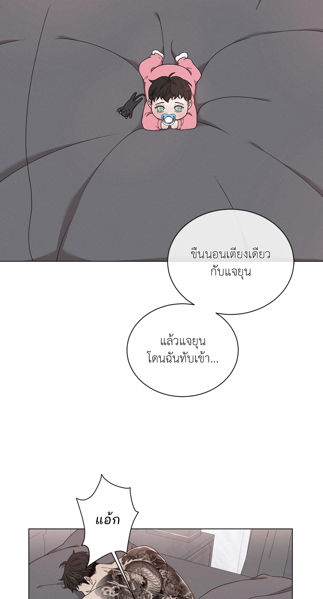 หน้า 50
