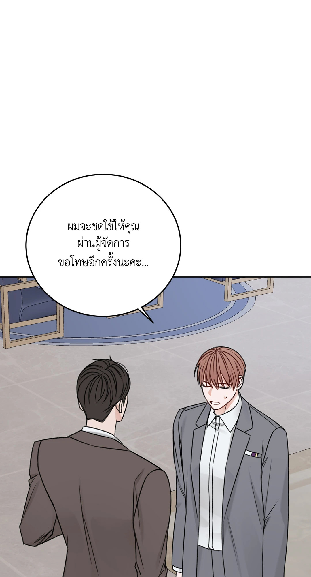 หน้า 80