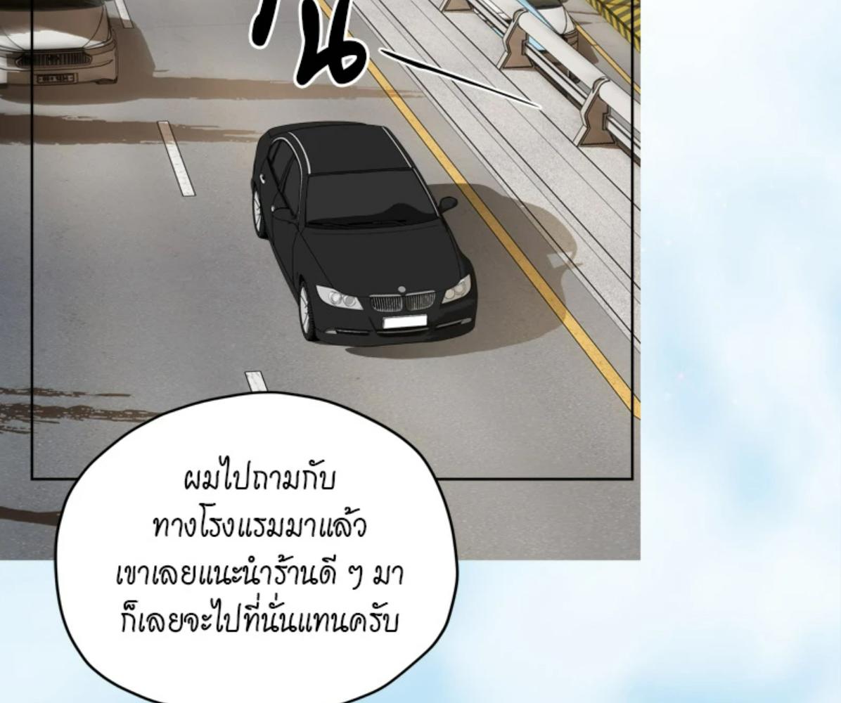 หน้า 122