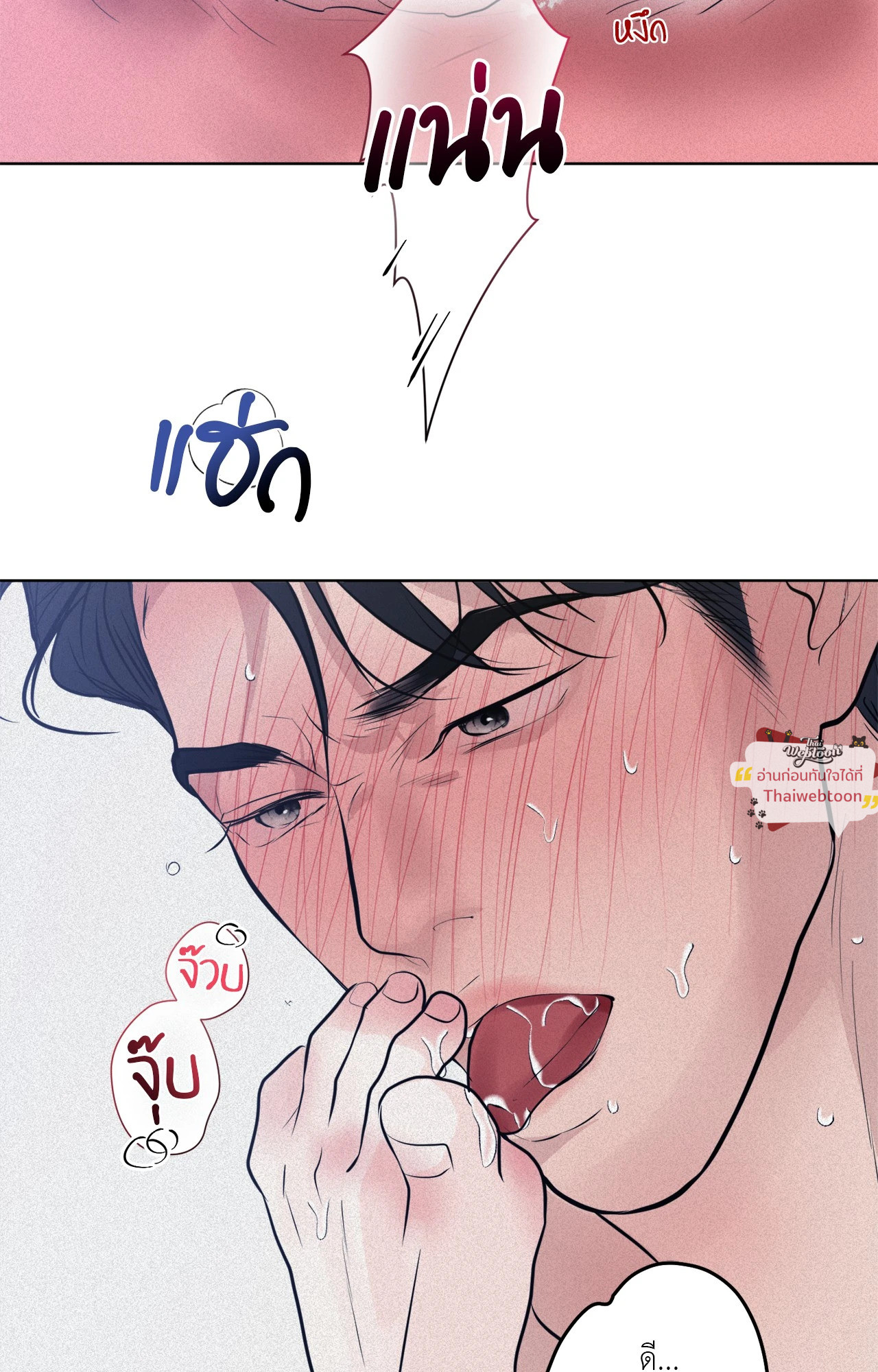 หน้า 53