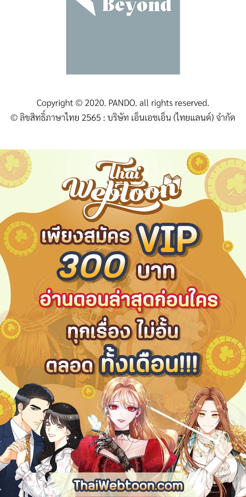 หน้า 103