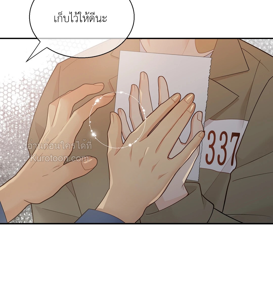 หน้า 50