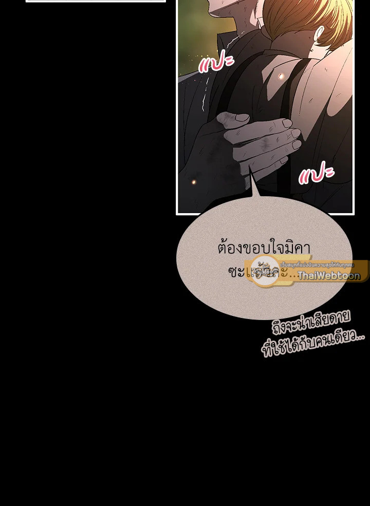 หน้า 85