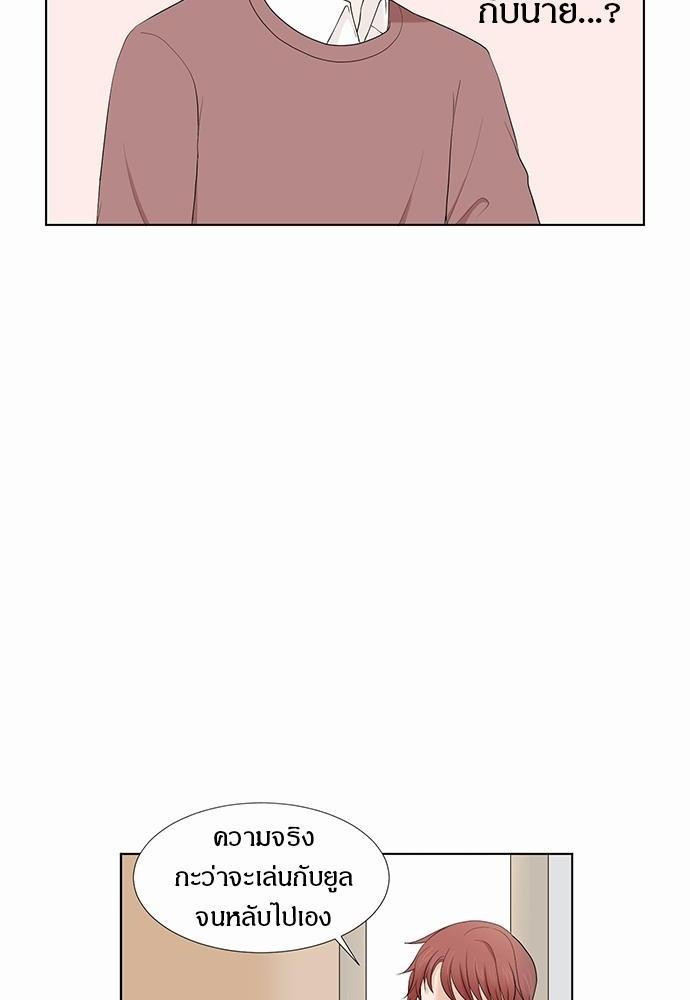 หน้า 54