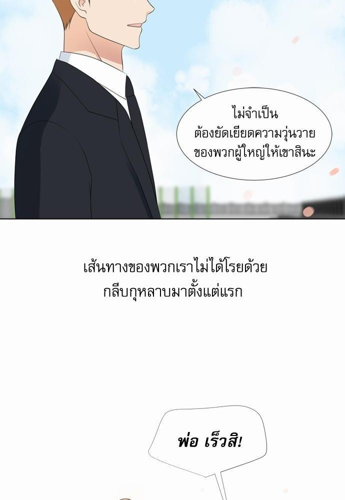 หน้า 88