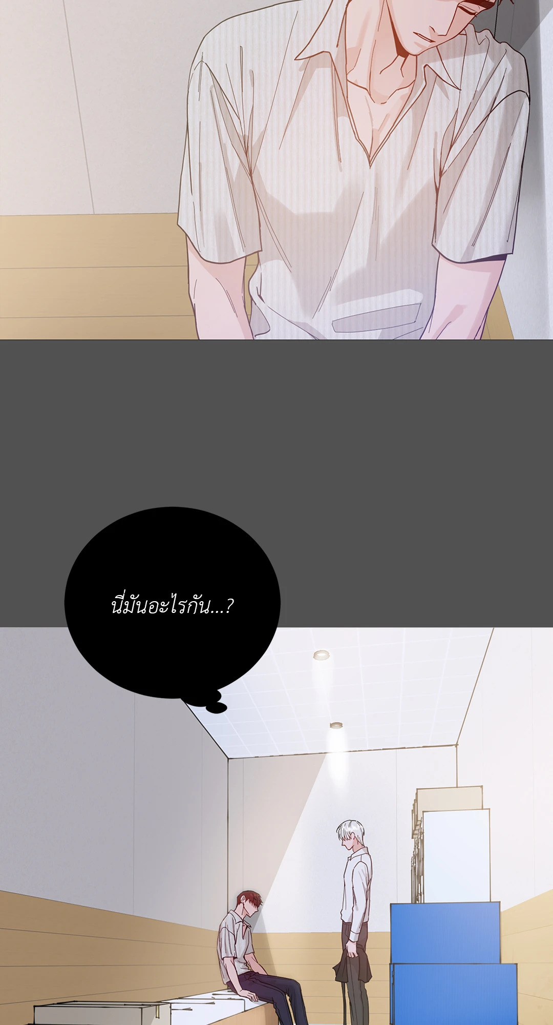 หน้า 32