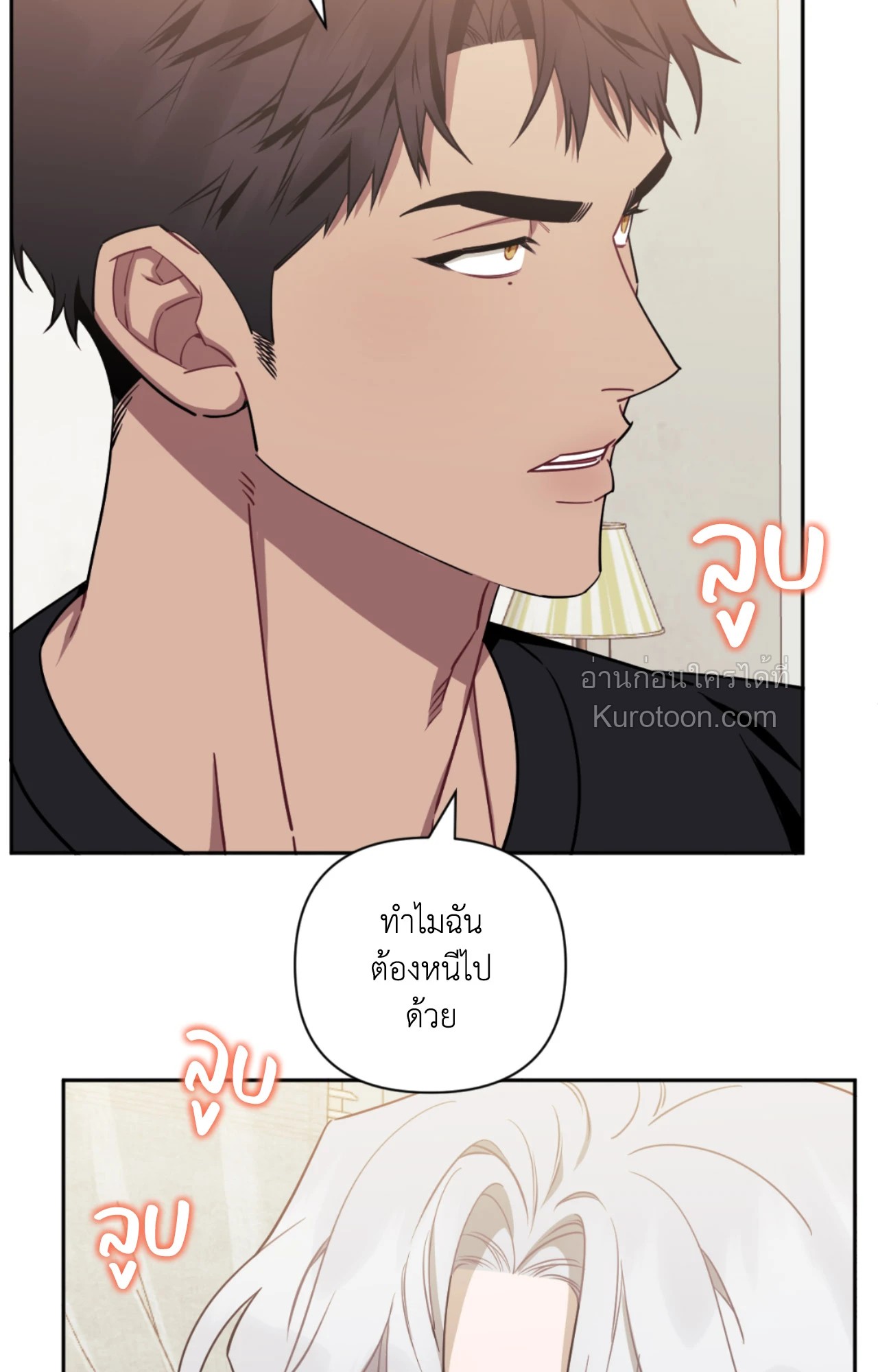 หน้า 73