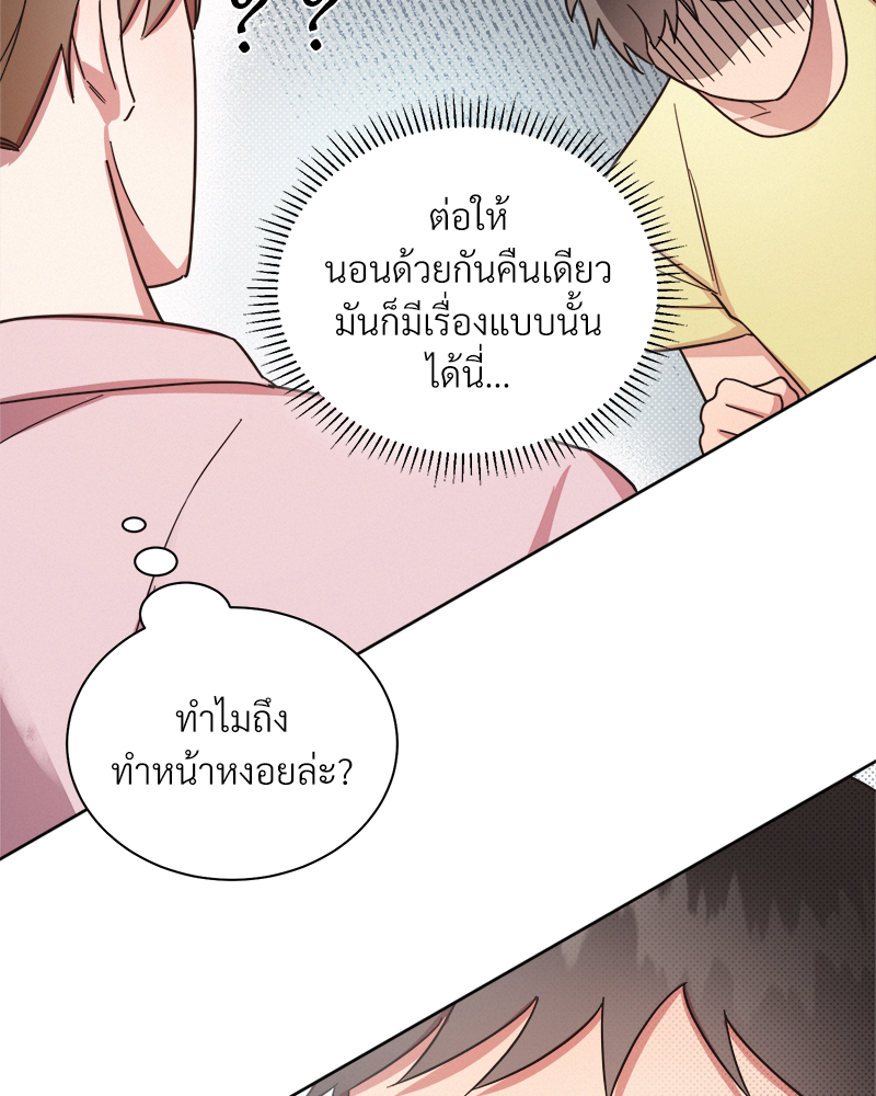 หน้า 70