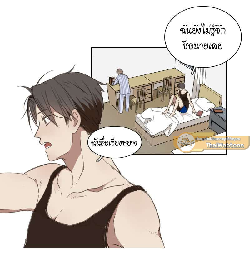 หน้า 21