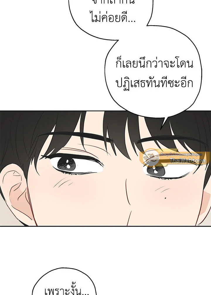 หน้า 73
