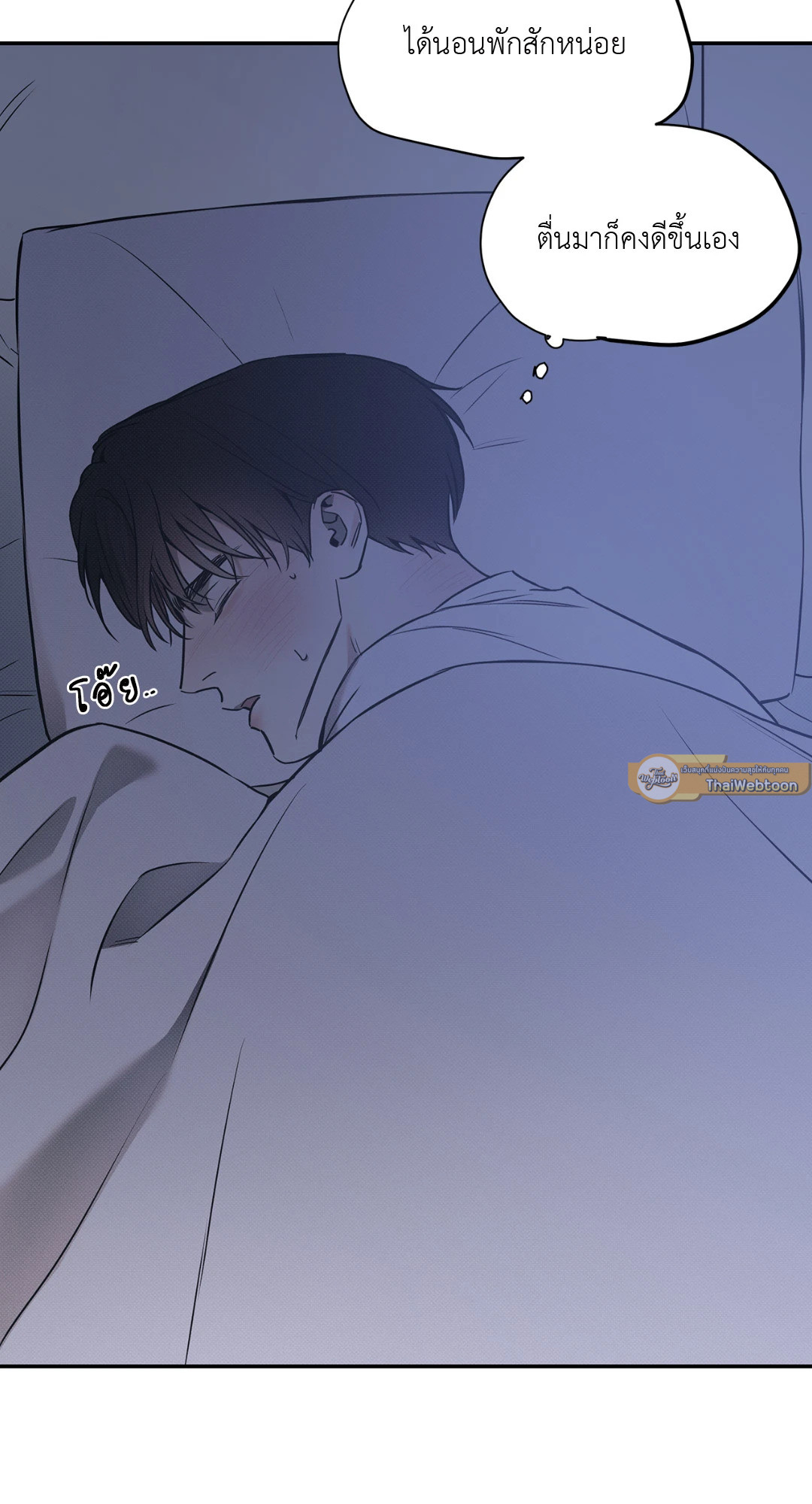 หน้า 51