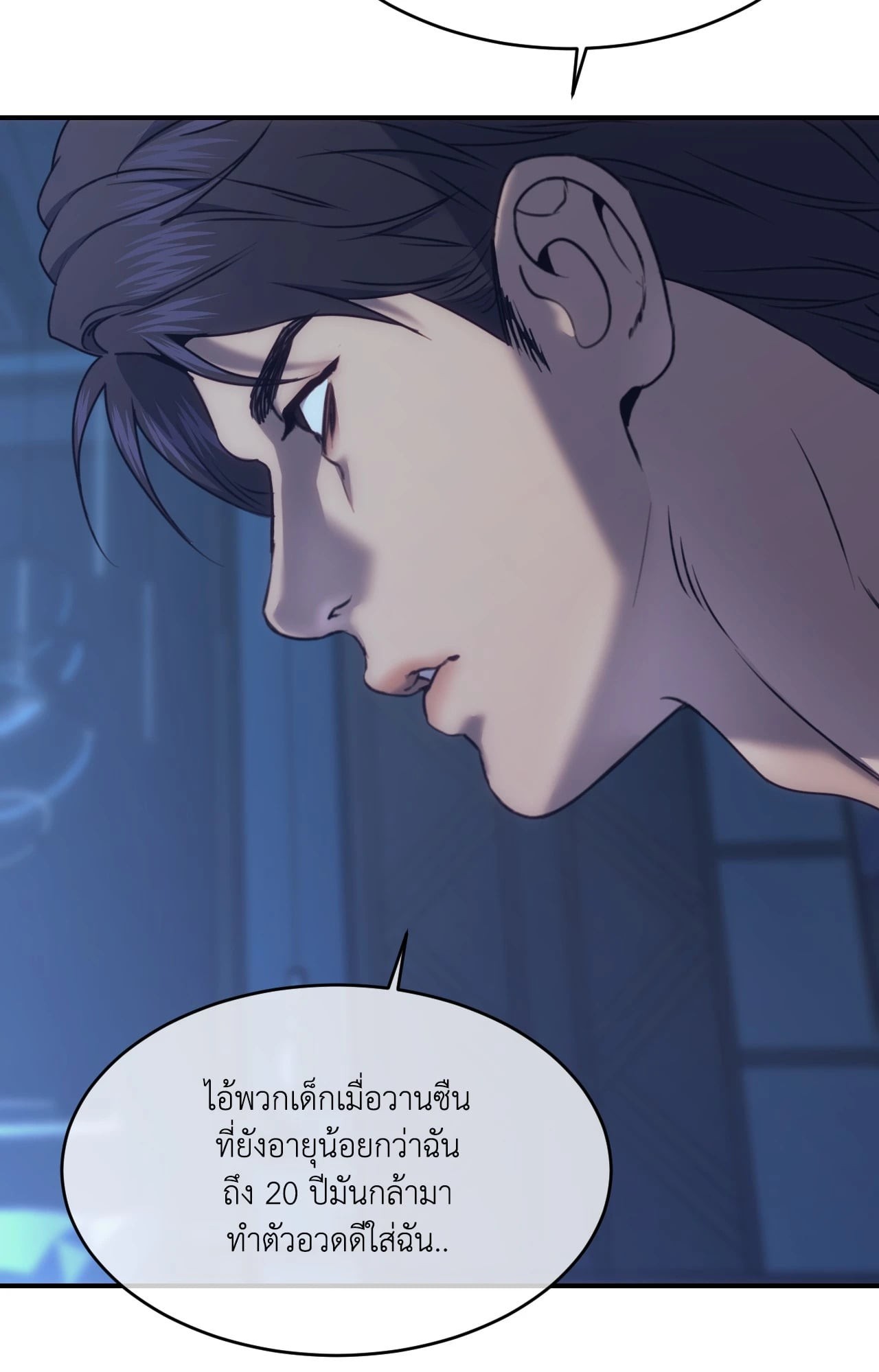 หน้า 45
