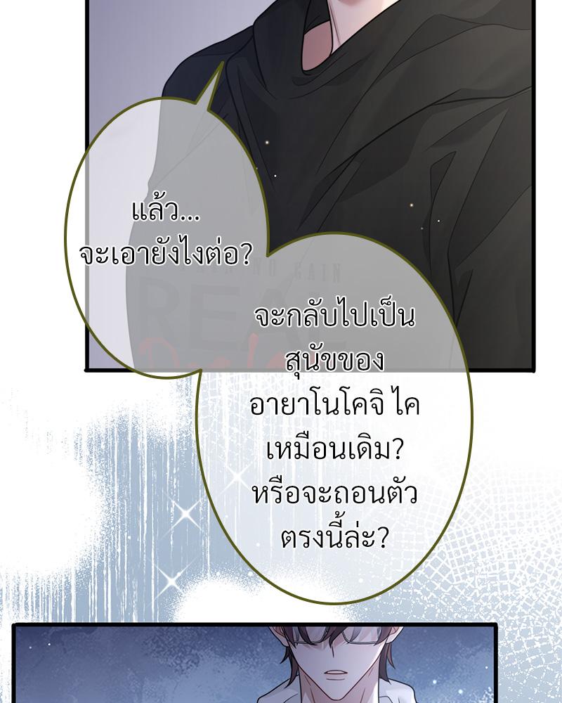 หน้า 67