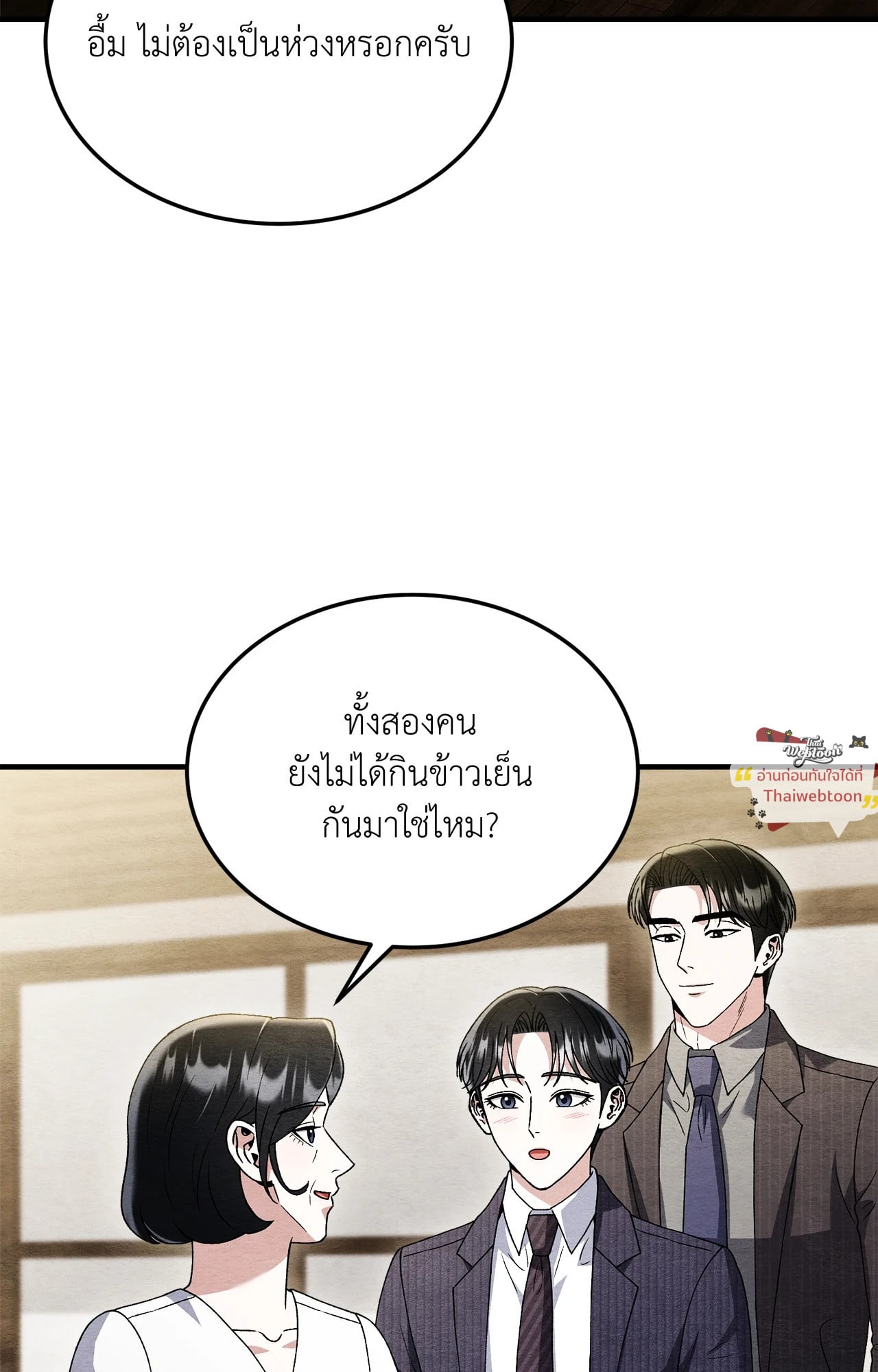 หน้า 83