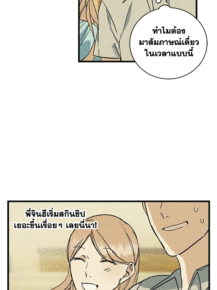 หน้า 61