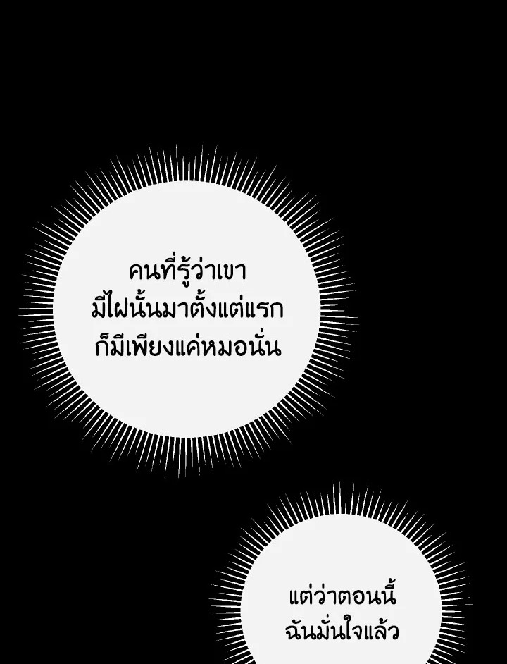 หน้า 97