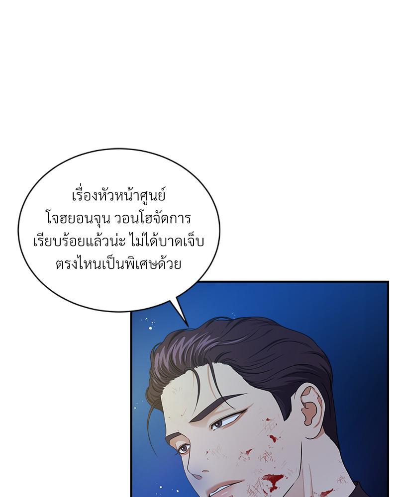 หน้า 82