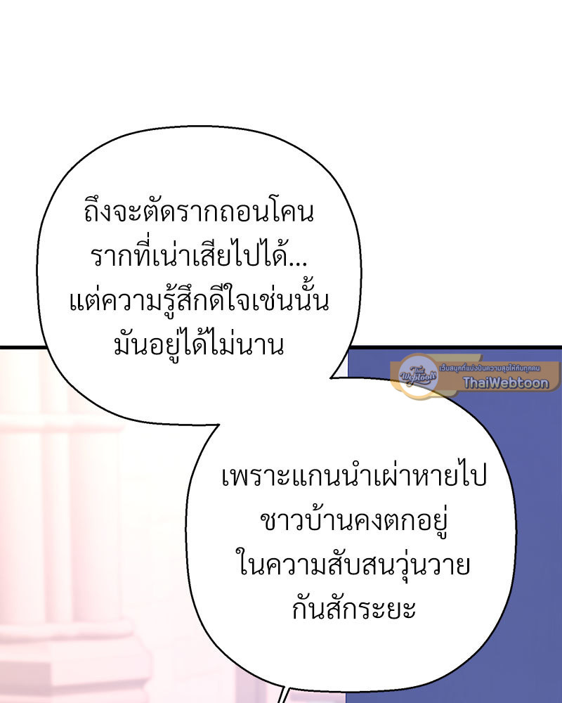 หน้า 198