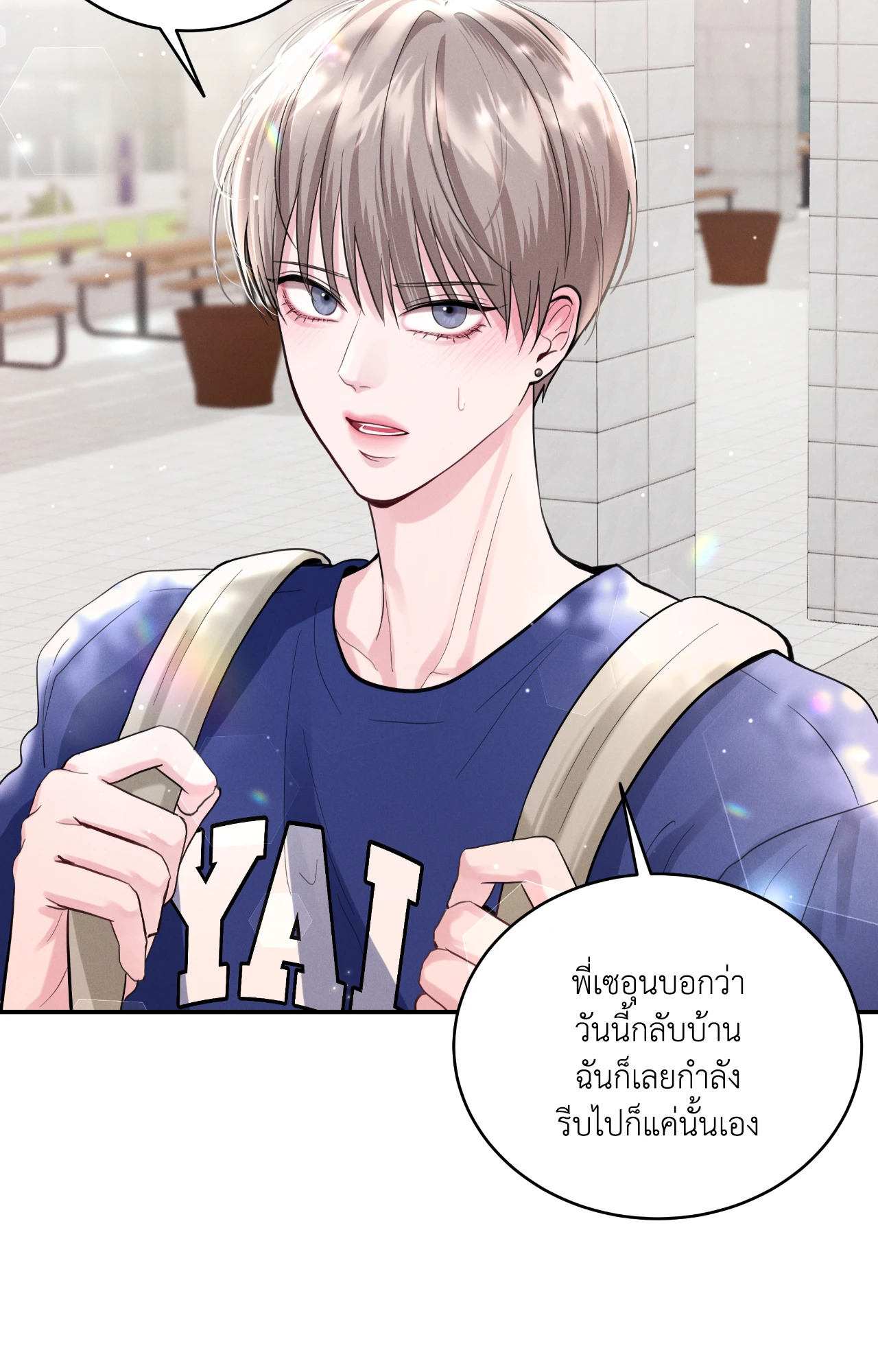 หน้า 56