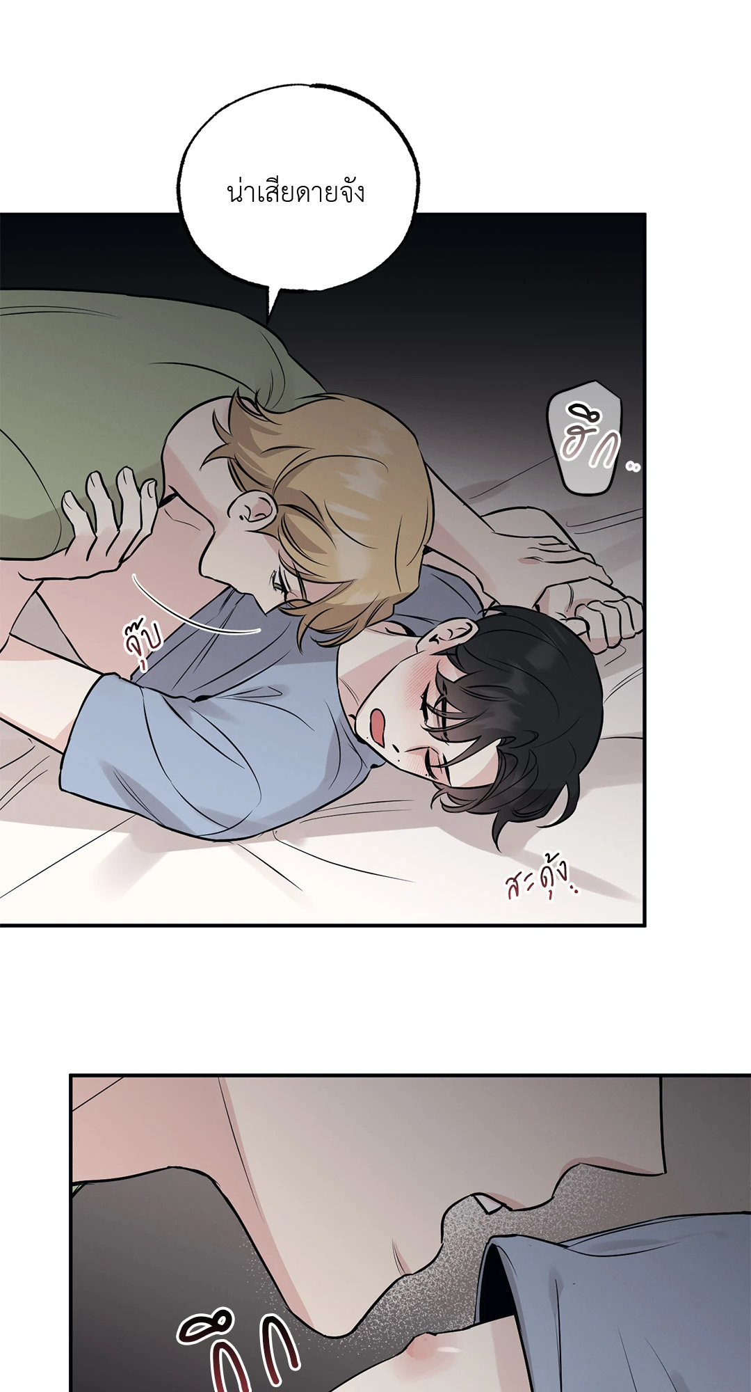 หน้า 59